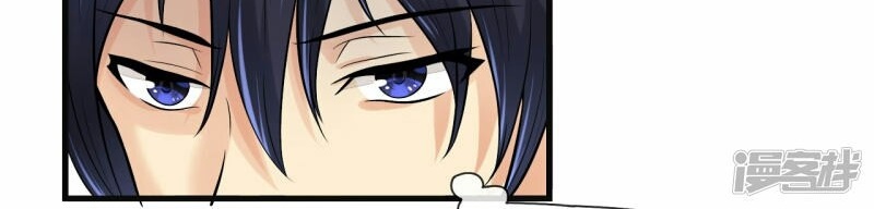 The Power of Soul (Soul Thorn) Chapter 03 Gambar 17